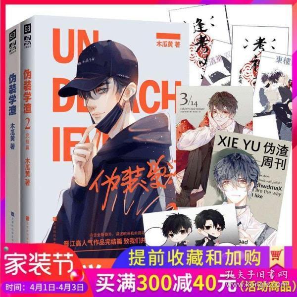 黄晓明母亲剧组探班做韭菜盒子 色香味俱全太诱人