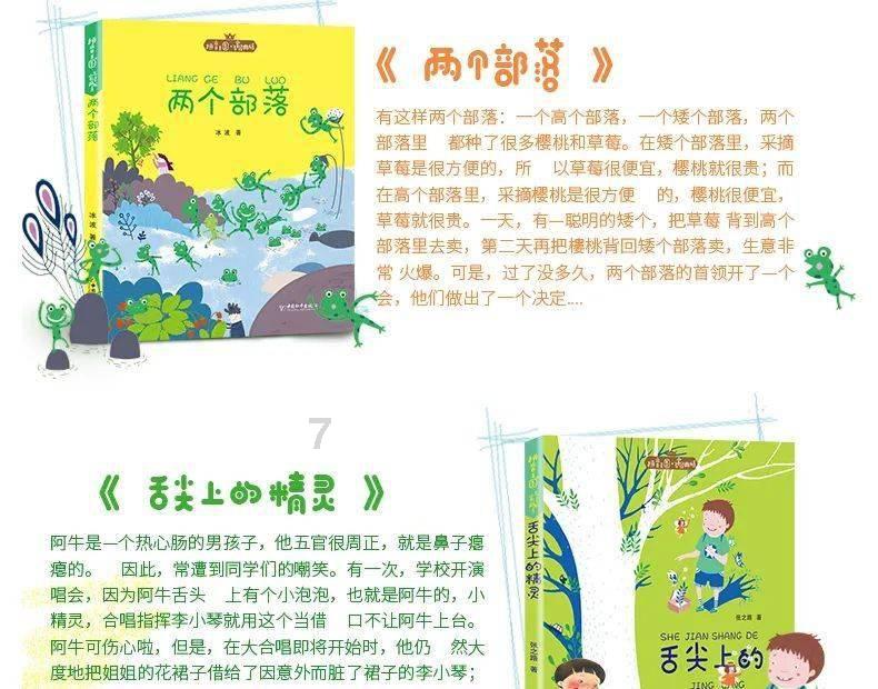 沙皮狗逃离