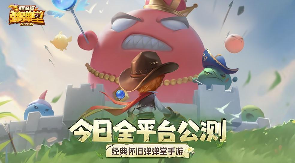 万词王