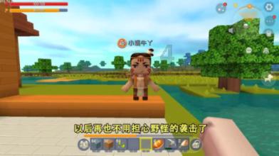 刚烧开的开水可以马上烫死臭虫吗？游戏画面