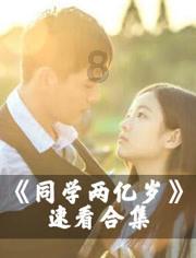 哪个眼霜去细纹比较好？游戏画面