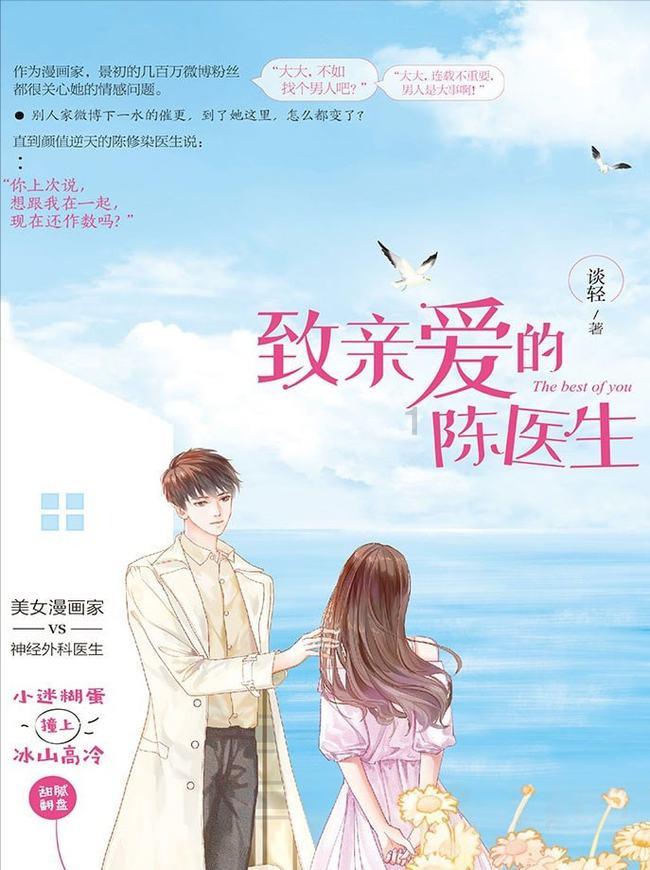光剑战士中文版