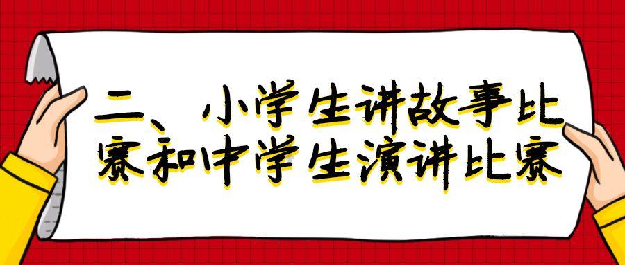 疯狂猜动漫2