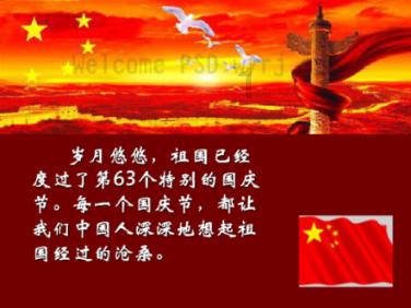 七里河区市场监管局发布春节节前消费提示