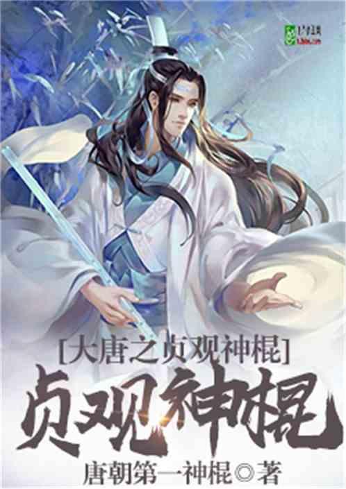 大富翁9
