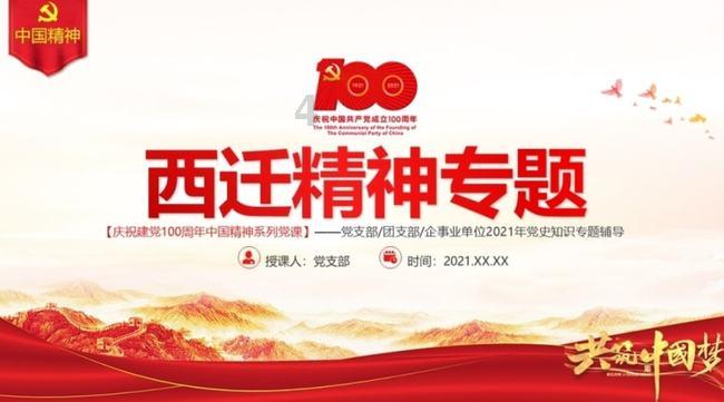 QQ企鹅