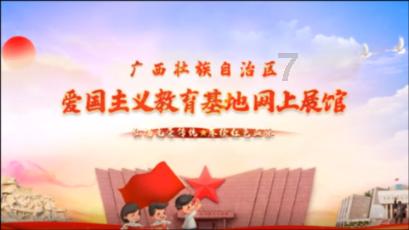 幽灵勇士中文版