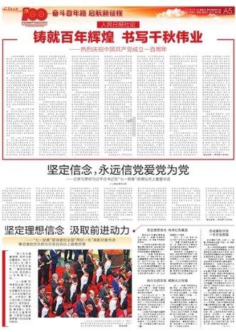 马斯克就特斯拉注册地迁往得州进行民调