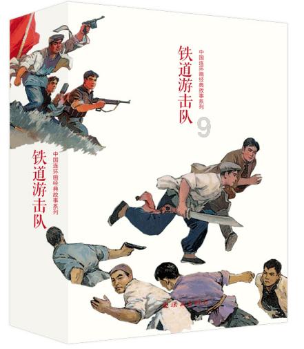 我是孙二谋