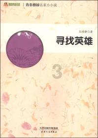 表彰先进振奋精神 激发斗志砥砺前行